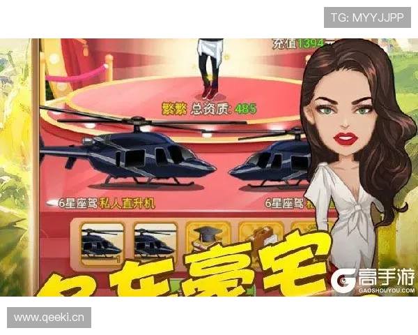 重生之大企业家崛起商界巅峰逆转命运再创辉煌传奇