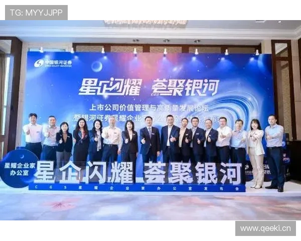 台湾企业家引领产业创新与全球竞争力持续跃升发展的时代新趋势新