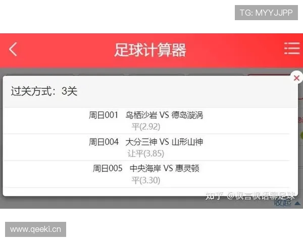 球探体育足球即时比分资讯全速览